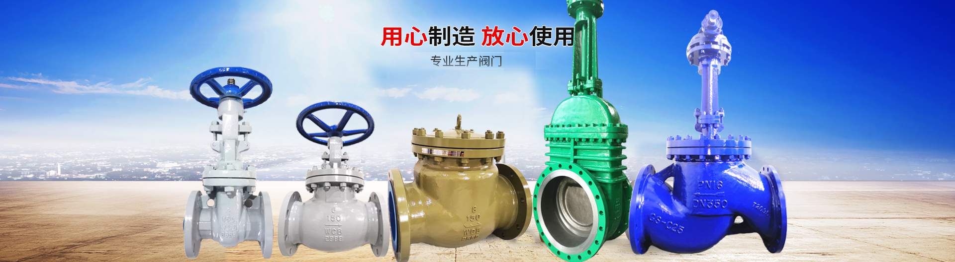 山東富士電梯有限公司
